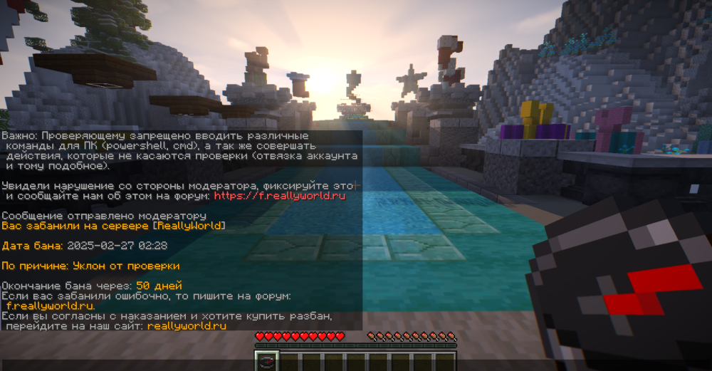 2025-02-27_02-53-07.thumb.png.74c935179bae30ed8b052f28bf4cdce7.png