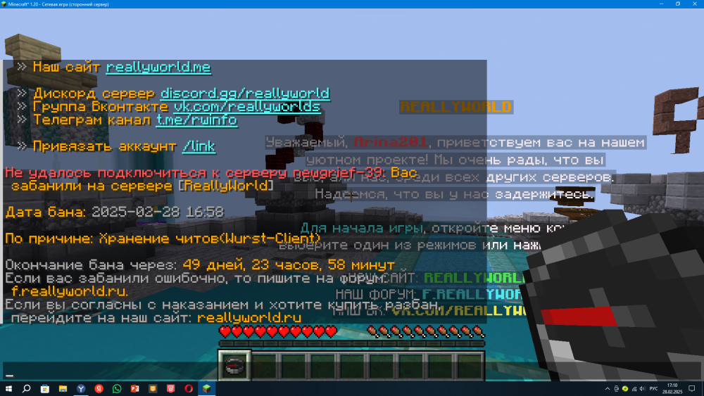 2025-02-28_17-10-50.thumb.png.99dd9b9ae15dfe415979cf0c990e9af5.png