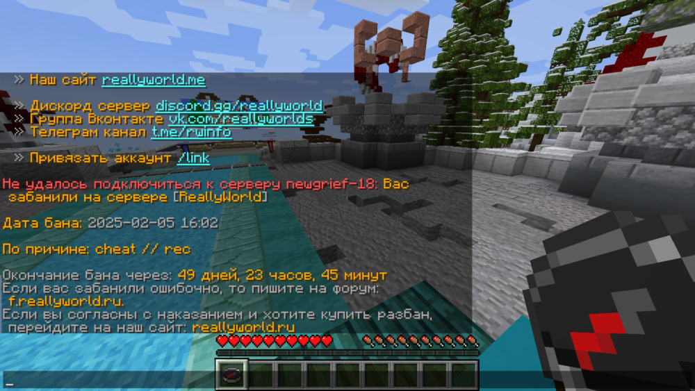 Base Profile Screenshot 2025.02.05 - 15.16.54.00.png