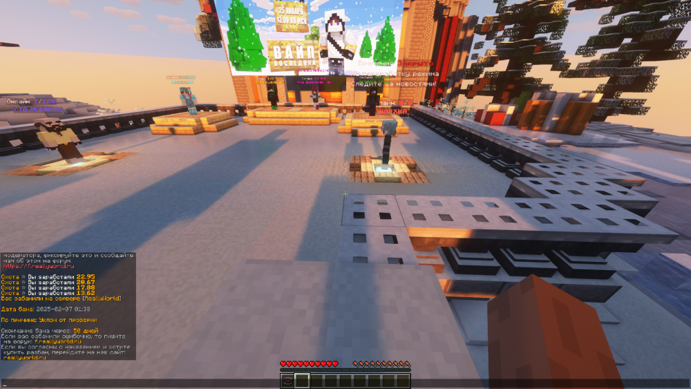 Base Profile Screenshot 2025.02.07 - 04.48.11.46.png