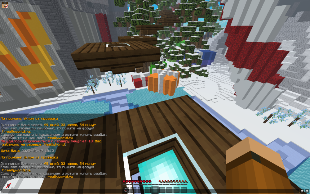 Base Profile Screenshot 2025.02.17 - 22.18.38.04.png