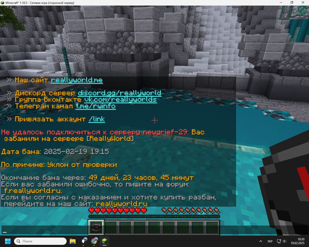 Base Profile Screenshot 2025.02.19 - 18.30.29.89.png