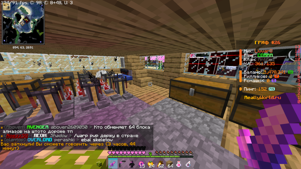 Base Profile Screenshot 2025.02.27 - 20.15.34.92.png