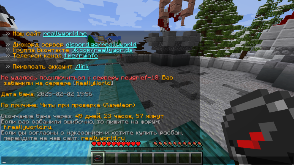 Base Profile Screenshot 2025.02.02 - 18.59.38.80.png