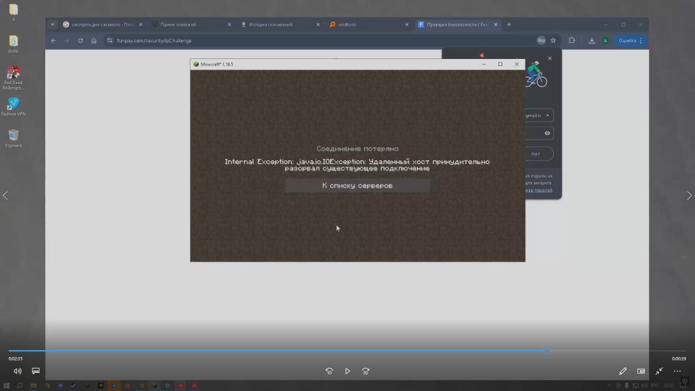 Desktop Screenshot 2025.02.05 - 17.54.27.86.png