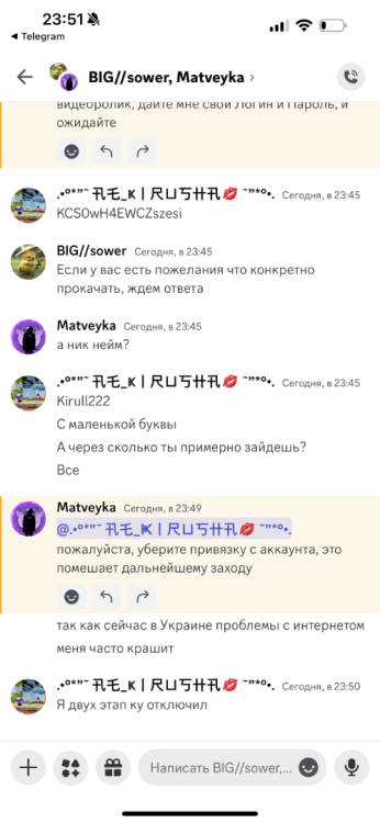 IMG_1651.png