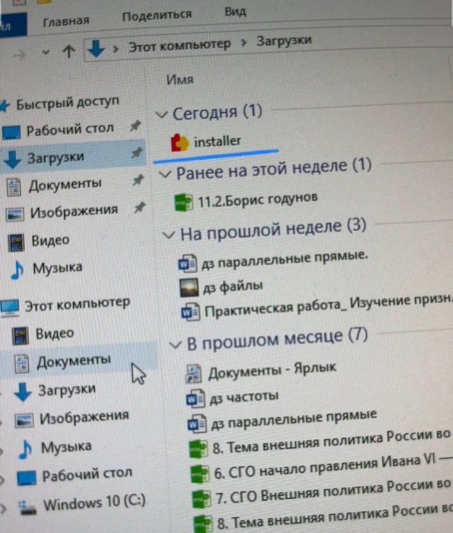IMG_4103.jpeg