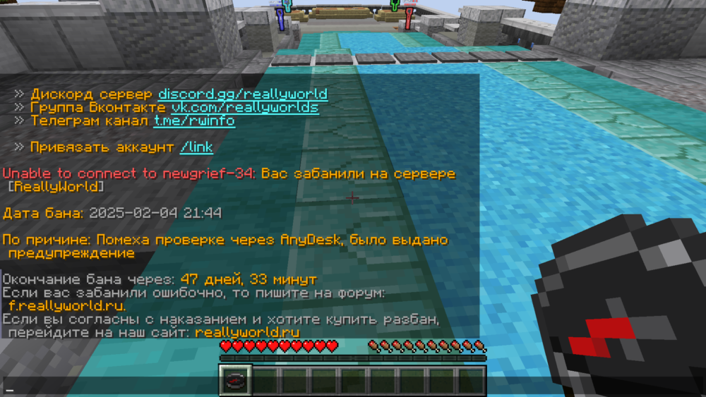 Jre-legacy Screenshot 2025.02.07 - 20.11.58.51.png