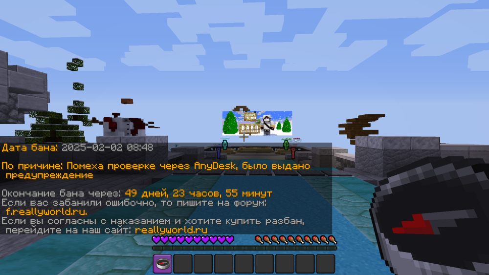 Jre-legacy Screenshot 2025.02.02 - 10.53.14.82.png