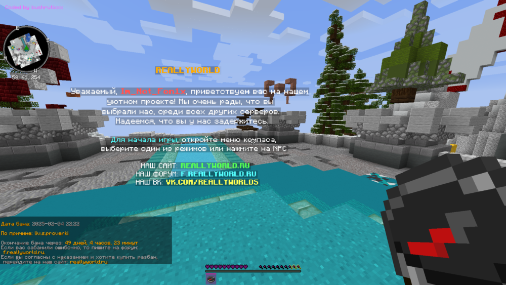 Minecraft Screenshot 2025.02.05 - 17.59.29.61.png