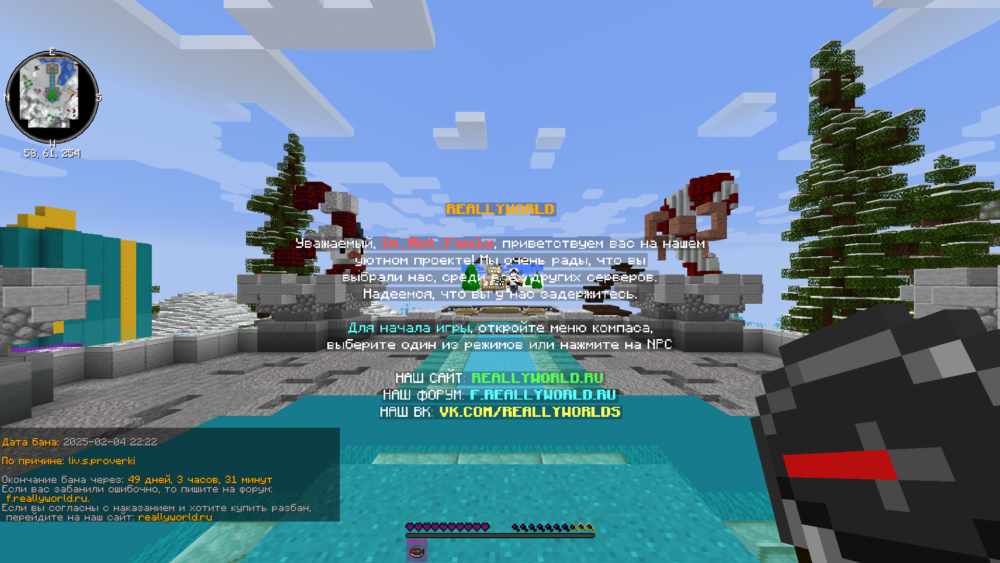 Minecraft Screenshot 2025.02.05 - 18.51.35.30.png