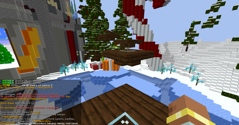 MinecraftScreenshot2025_02.14-11_13_03_32.thumb.png.cc4a0df99881cafcd6cc2b3bf298b5ac.png