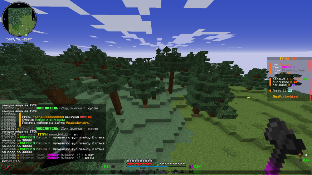 Minecraft_1_16.5-()03_02.202515_07_52.thumb.png.c87d44ed3f1664b49c71ebc41882a9e1.png