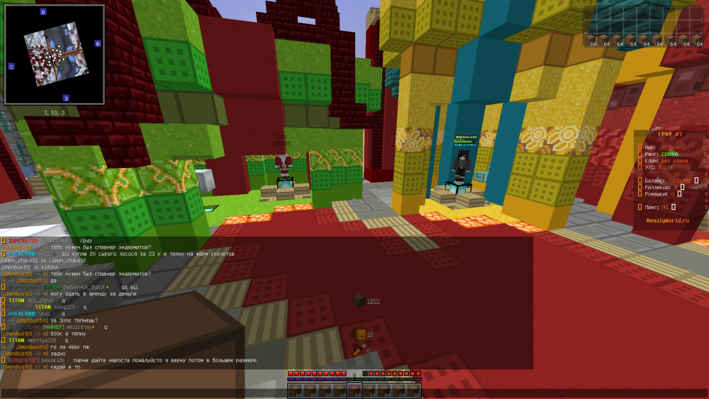Minecraft_ 1.16.5 - Сетевая игра (сторонний сервер) 03.02.2025 17_49_40.png