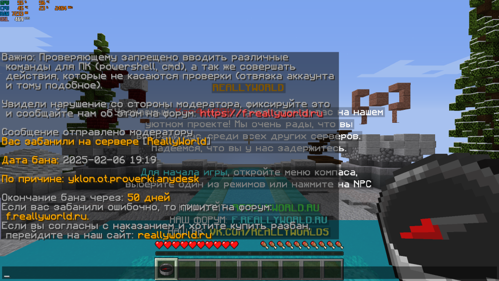 Minecraft_1_16.5-()06_02.202519_27_54.thumb.png.dc70a50095aada60478108a9e8a44101.png