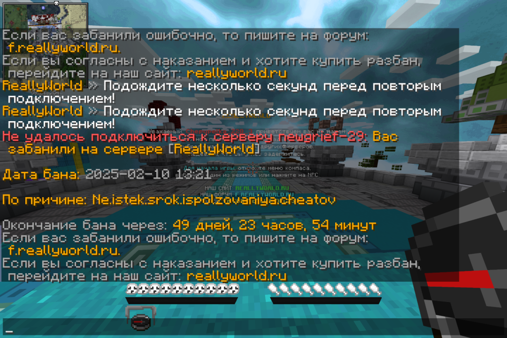 Minecraft_1_16.5-()10_02.202512_27_17.thumb.png.d0ee52cd58e4dda30b4f20f8a45f3e02.png