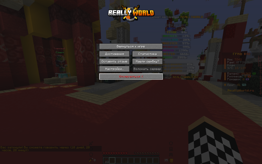 Minecraft_1_16.5-()12_02.202517_49_03.thumb.png.0d825c65f5cf0276b0669f251c89161f.png