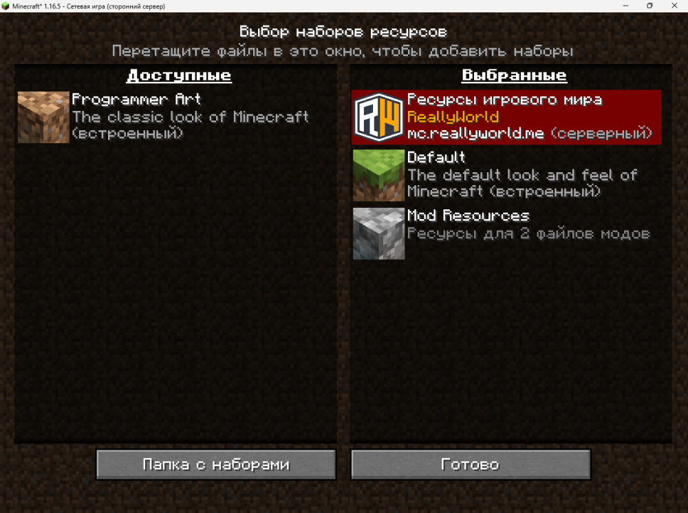 Minecraft_1_16.5-()19_02.202518_37_21.thumb.png.321d109928b9b36fa5a345d1521c6122.png