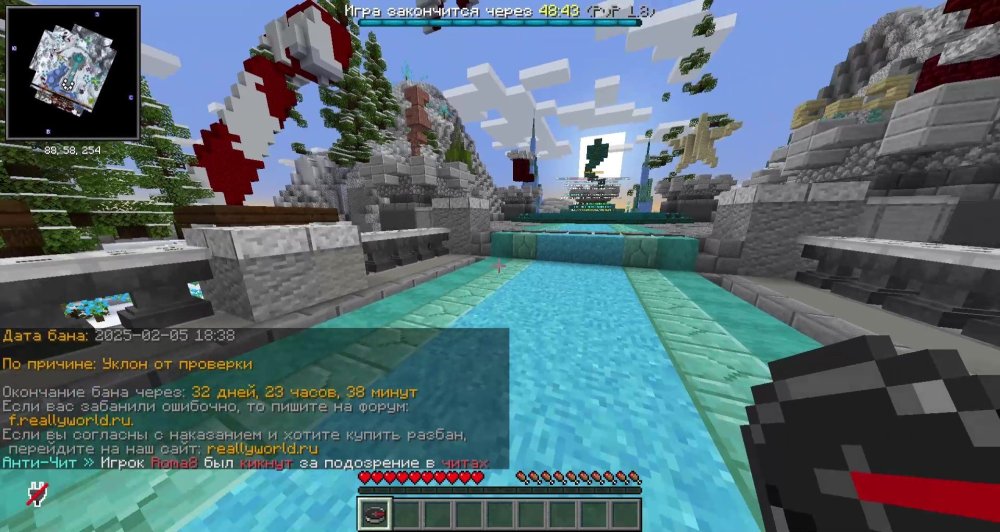 Minecraft_ 1.16.5 - Сетевая игра (сторонний сервер) 2025-02-22 18-58-39 - frame at 0m44s.jpg