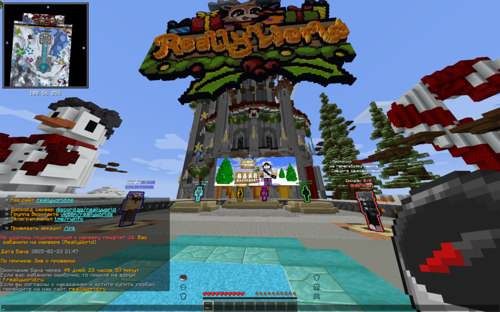 Minecraft_1_16.5-()23_02.202520_51_07.thumb.png.1ca6b64651dfba8a6bd065a52867f6fc.png