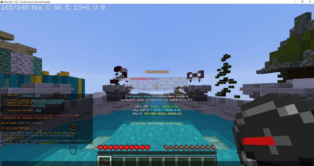 Minecraft_1_16_519_02.202522_04_11.thumb.png.fb59a9c31855af2f30d7313a6a86dfc5.png