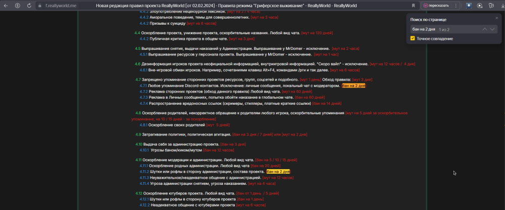 NVIDIA_Overlay_2pVVvugy2M.png