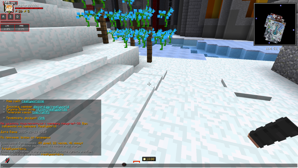 Screenshot 13.02.2025 2_22_50.png