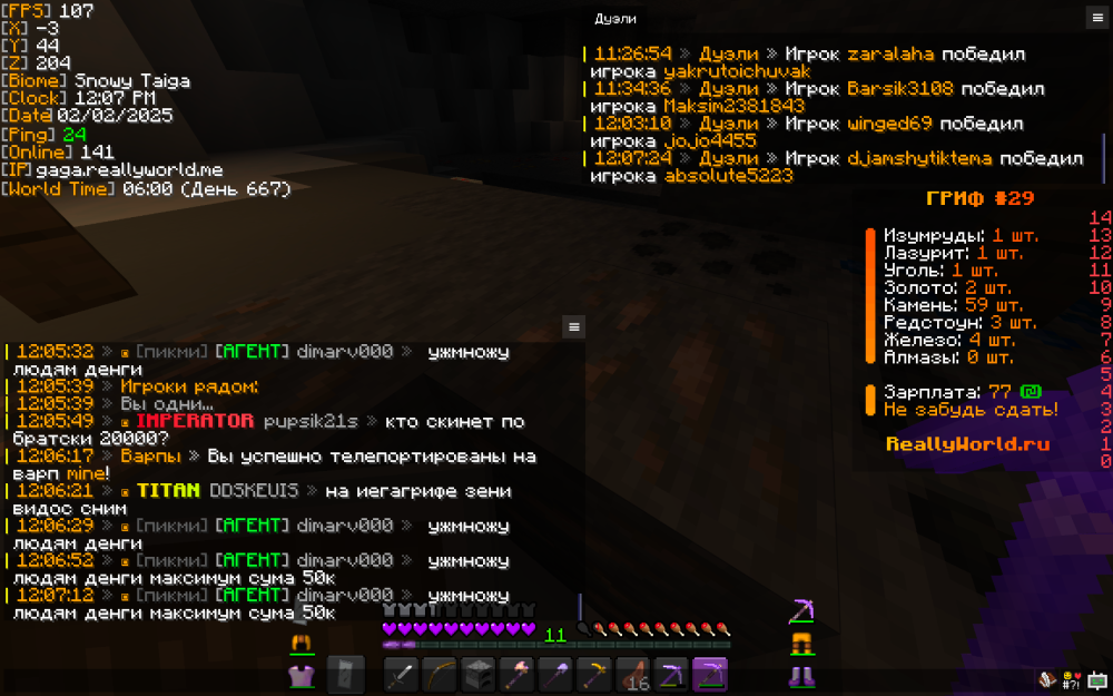 Screenshot 2025-02-02 at 12.07.26.png