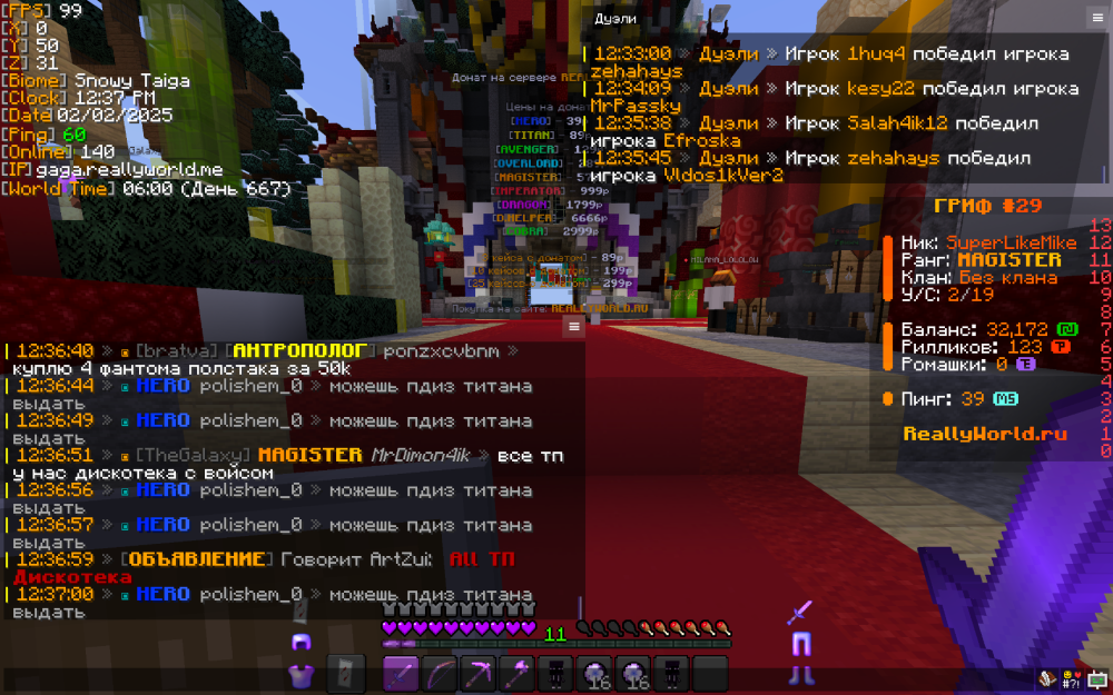 Screenshot 2025-02-02 at 12.37.03.png