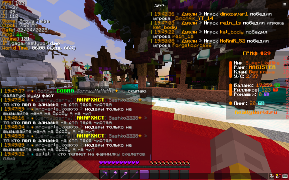 Screenshot 2025-02-04 at 19.50.09.png