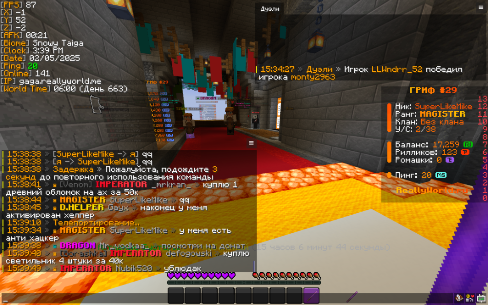 Screenshot 2025-02-05 at 15.39.58.png