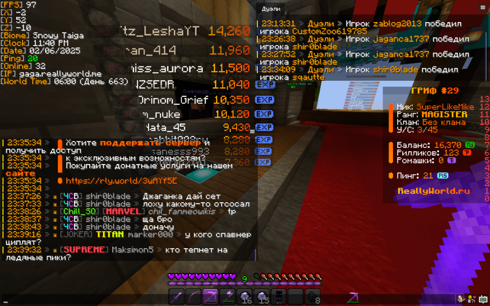 Screenshot 2025-02-06 at 23.40.17.png