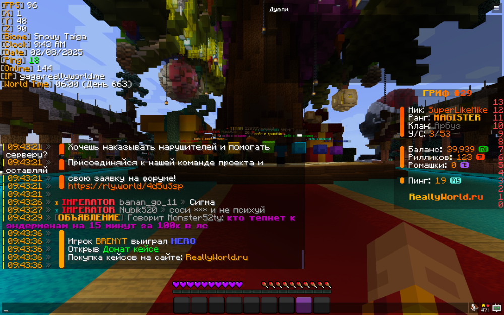 Screenshot 2025-02-08 at 09.43.41.png
