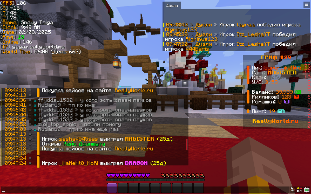 Screenshot 2025-02-08 at 09.49.32.png