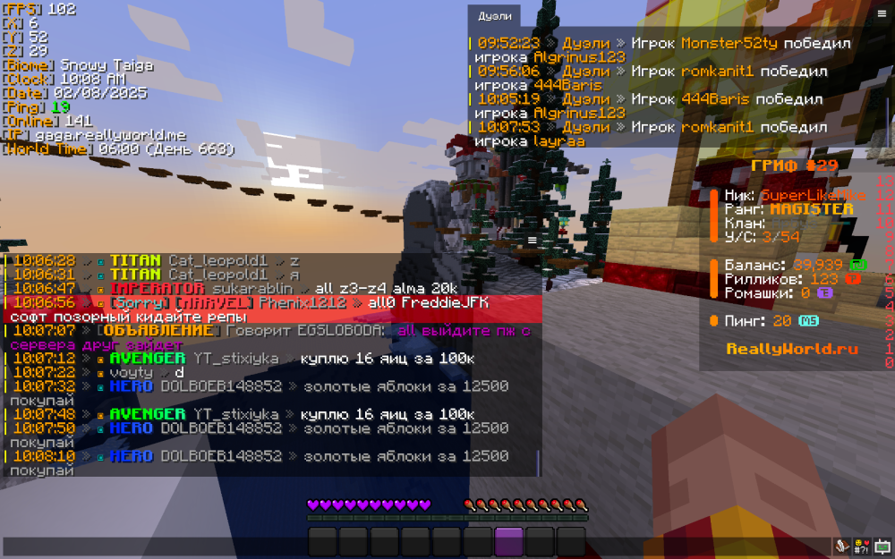 Screenshot 2025-02-08 at 10.08.14.png