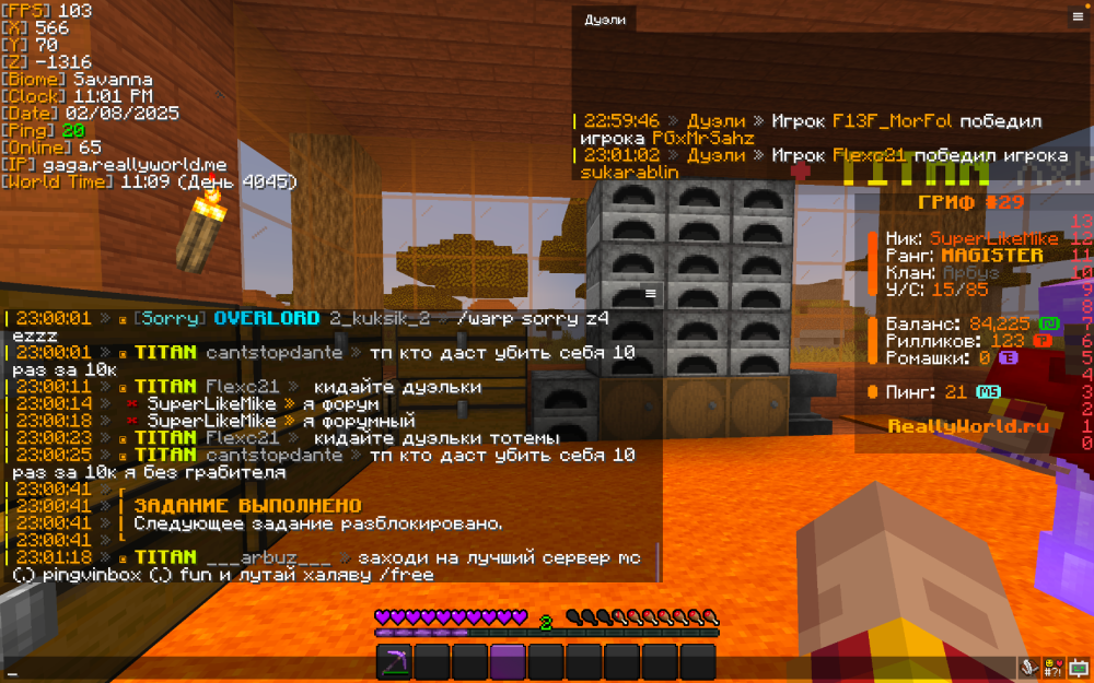 Screenshot 2025-02-08 at 23.01.25.png
