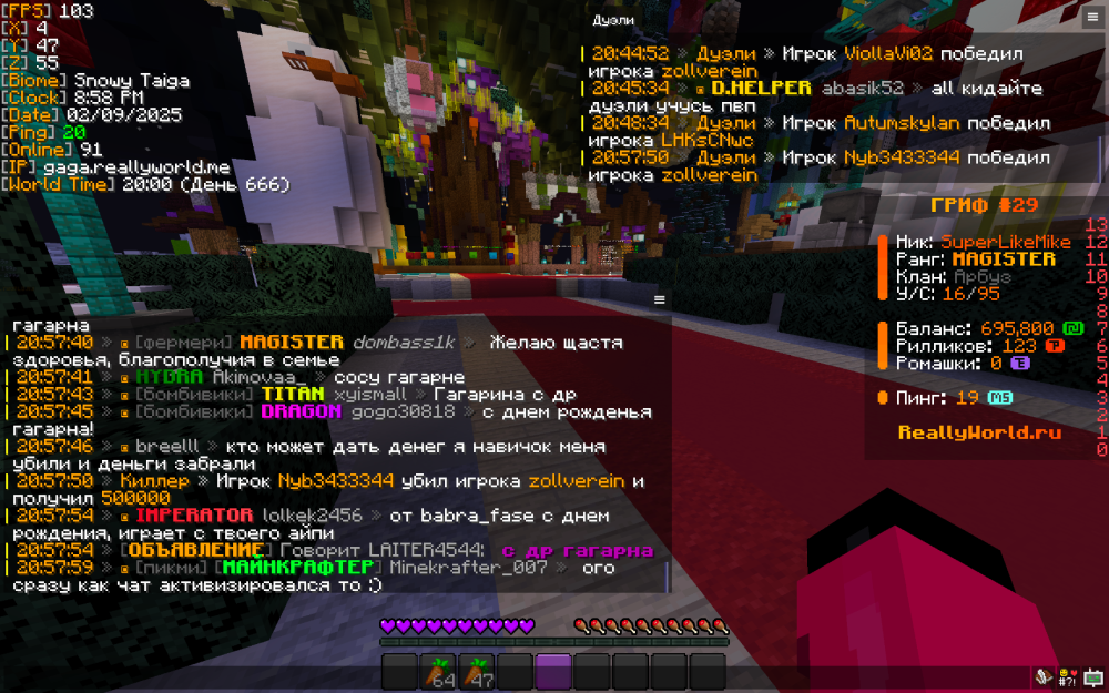Screenshot 2025-02-09 at 20.58.00.png