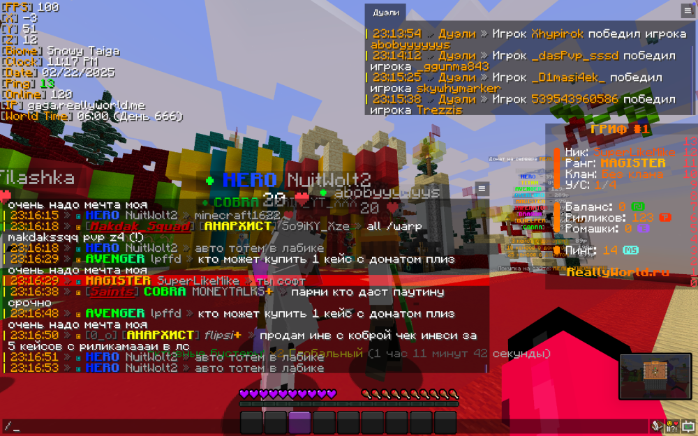 Screenshot 2025-02-22 at 23.17.14.png