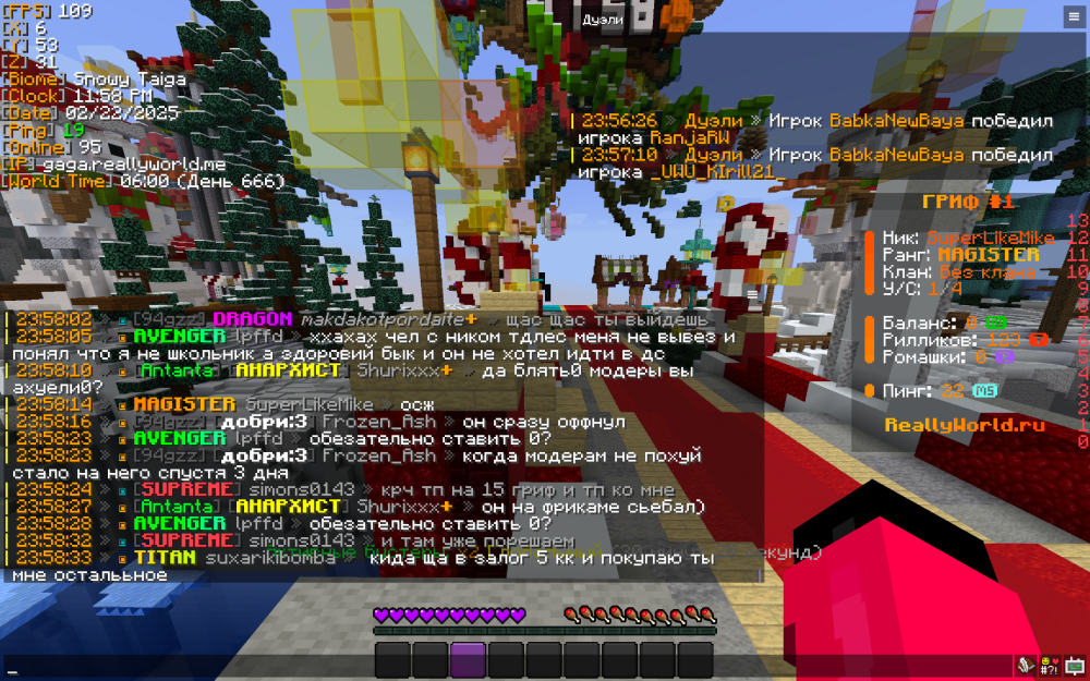 Screenshot 2025-02-22 at 23.58.36.png