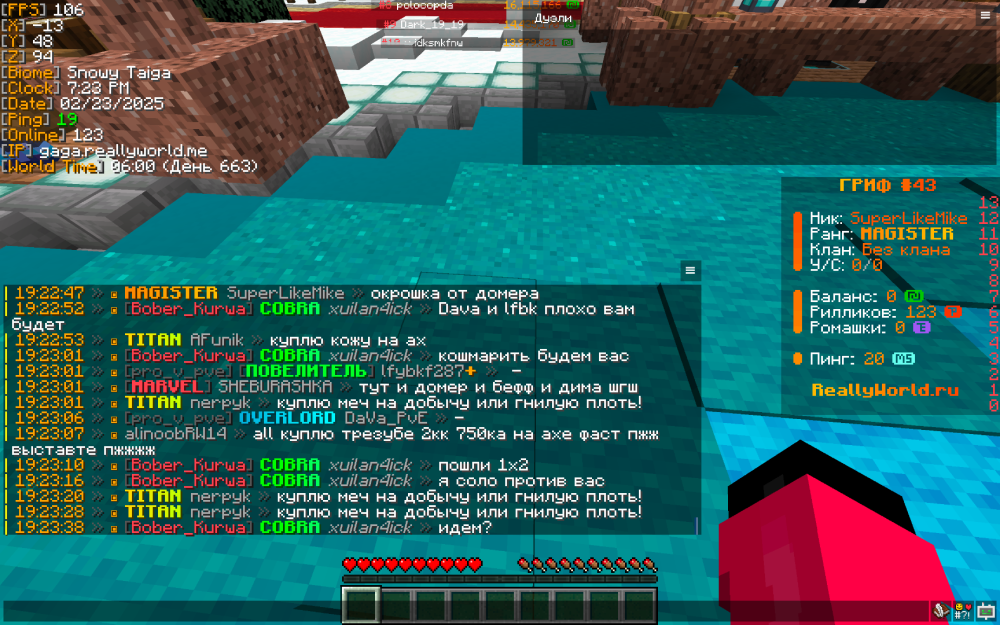 Screenshot 2025-02-23 at 19.23.38.png