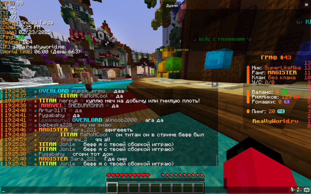 Screenshot 2025-02-23 at 19.25.45.png