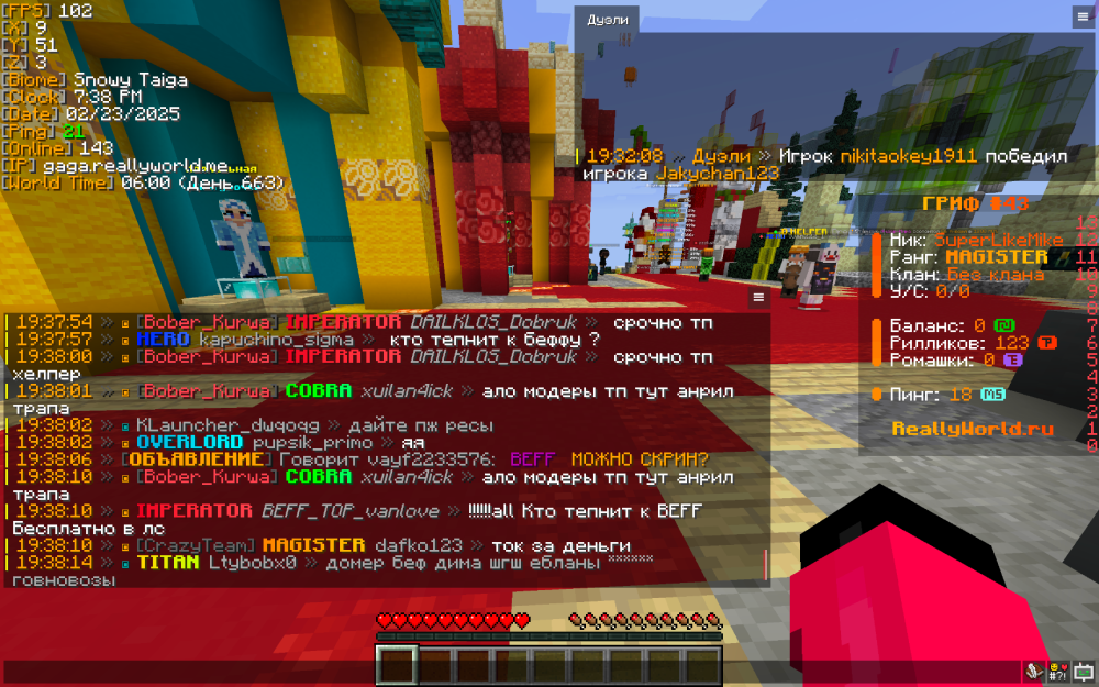 Screenshot 2025-02-23 at 19.38.45.png