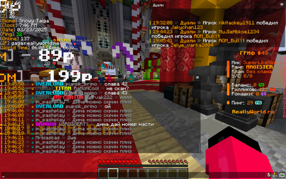 Screenshot 2025-02-23 at 19.46.38.png