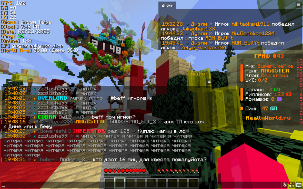 Screenshot 2025-02-23 at 19.48.34.png
