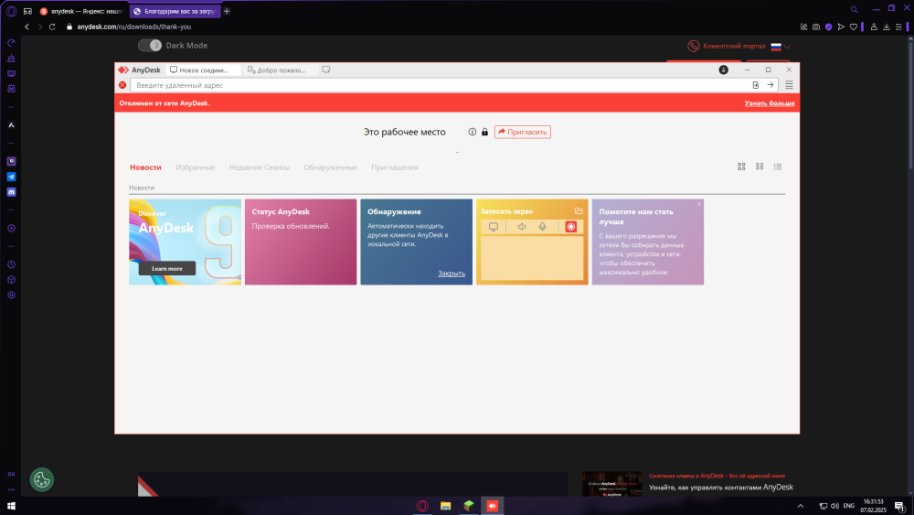 Screenshot_1.png