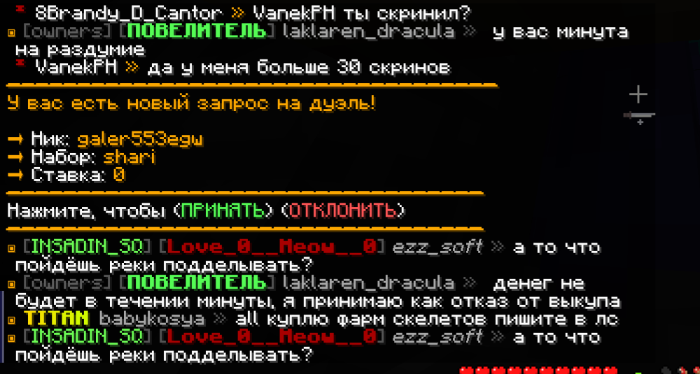 Screenshot_195.png