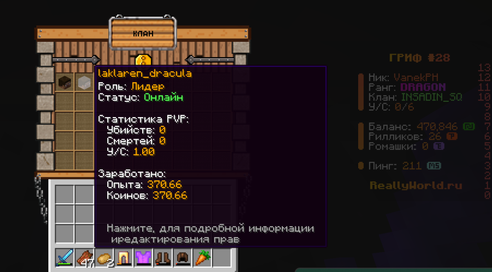 Screenshot_202.png