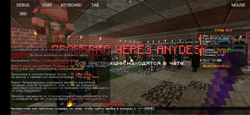 Screenshot_2025-01-30-00-29-46-498_net_kdt.pojavlaunch.thumb.jpg.b02ff54813838ce1afdf0f439c6acccd.jpg