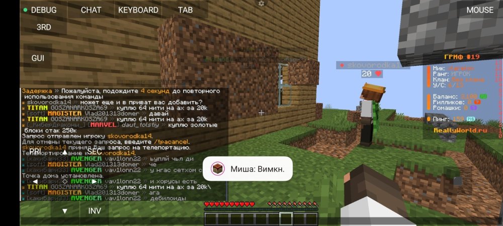 Screenshot_2025-02-02-11-09-58-630_net.kdt.pojavlaunch.jpg