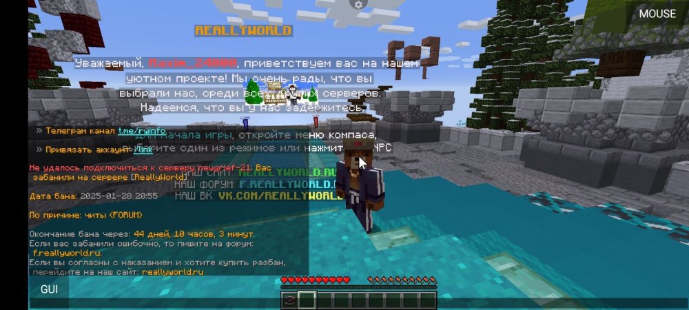 Screenshot_2025-02-03-14-53-58-291_net_kdt.pojavlaunch.thumb.jpg.e21291c4ddeb539f0d20be1d36f4d82c.jpg